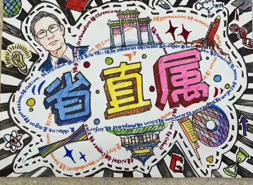 2023广东省青少年科技创新大赛省直属报到板
